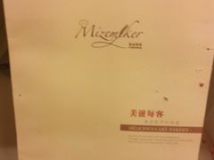 android_upload_pic-美滋每客(亲贤北街店)