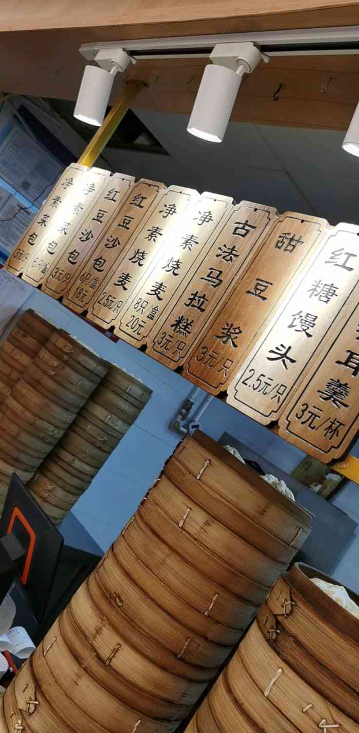 望月净素(新世界城店)-"新世界b层靠近人广地铁站出入口的望月楼素.