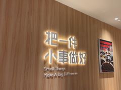 -遇见小面(东方宝泰店)