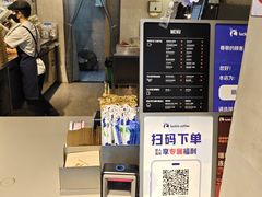 -瑞幸咖啡(新安大厦店)