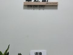 -辛之助-纯女生公寓