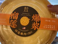 -盒马鲜生(大成店)