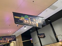 -海底捞火锅(金光华店)