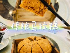 传统马拉糕-御膳粥·牛乳粥底火锅·地道顺德菜(容桂店)