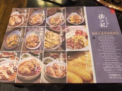 -镇江龙·火锅串串(武侯祠店)