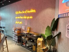 -一间森林酒店(上海人民广场店)