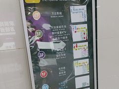 -万达广场(北京槐房店)