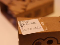 -熊姬手作茶物(汇金谷店)