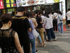 等位区-小红旗臭豆腐炸冷面(万达店)