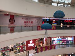 -万达广场(金堂店)