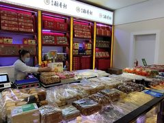 面包甜点陈列柜-北京三禾稻香村(王府井百货店)