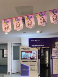 -丽都整形美容医院·全国连锁旗舰店