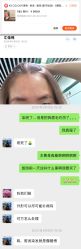 点击看大图 -KS COLOUR漂色·染发·画染