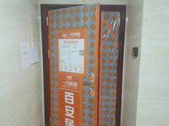 -百安居装修设计中心(海珠店)