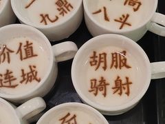 -春满园·邯郸菜发祥地(滏东店)