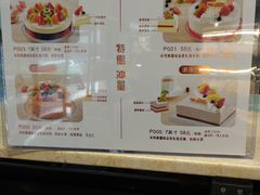 菜单-采蝶轩(东华店)