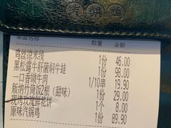 -云海肴·汽锅鸡·云南菜(苏州中心店)