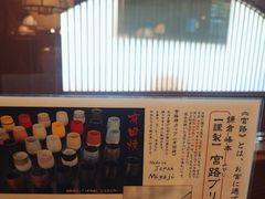-镰仓 峰本(八幡宫前本店)
