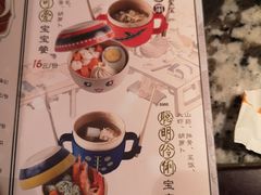 菜单-南京大牌档(凯德大峡谷店)