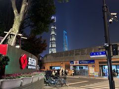 -上海轮渡售票处