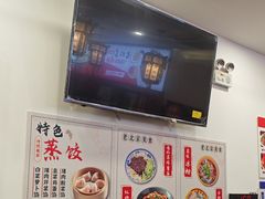 -馄饨侯(前门店)
