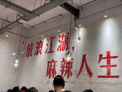-馬伍旺川菜(安德门店)