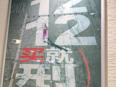 -一兆韦德健身(古美店)