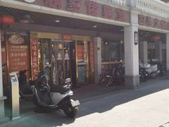 -胡须佬鸡煲四季火锅店(石厦西村直营店)