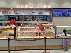 -糕材生(龙湖北京大兴天街店)