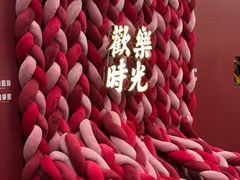 -OCT PARK欢乐时光