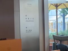 -阿嬷手作(成都万象城店)