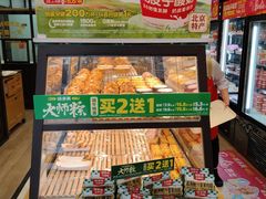 -味多美蛋糕(阜成门店)