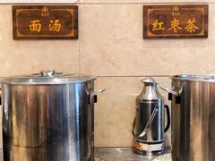 -磨沟沿老字号牛肉面·清真(金港城店)