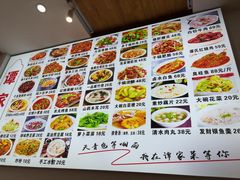 -谭家菜(童宾路店)