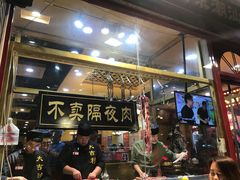 门面-大吉利·潮汕牛肉火锅(河西店)