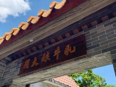 -周大娘牛乳(旧寨古村总店)