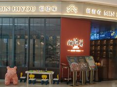 -闽海肴(北辰荟店)
