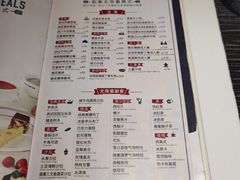-斗牛士牛排餐厅(嘉里汇店)