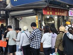 -樊记火烧店(甘泉路店)