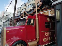 -李氏八大件老菜馆(万宝街店)