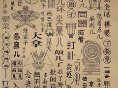 -海碗居(王府井店)