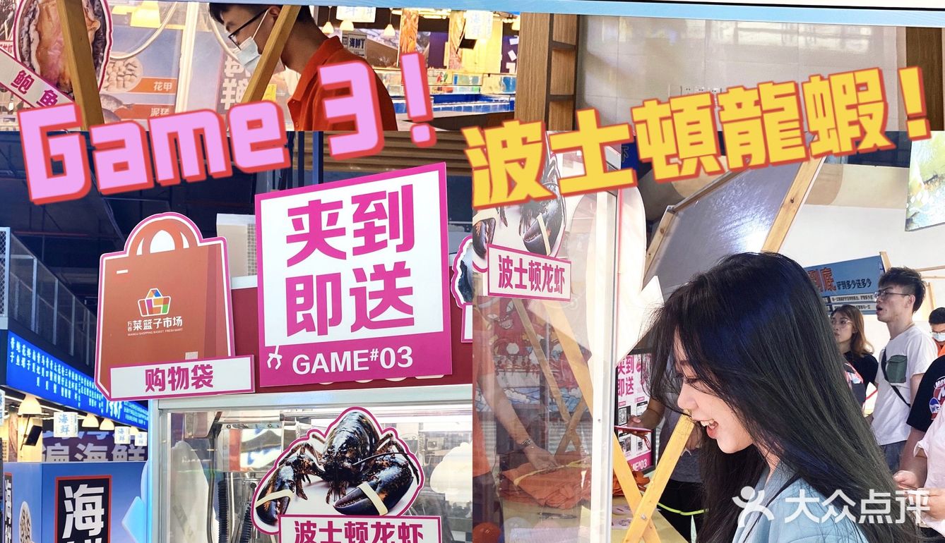 五一好去处🔴巨型金刚‼️0元实现海鲜自由