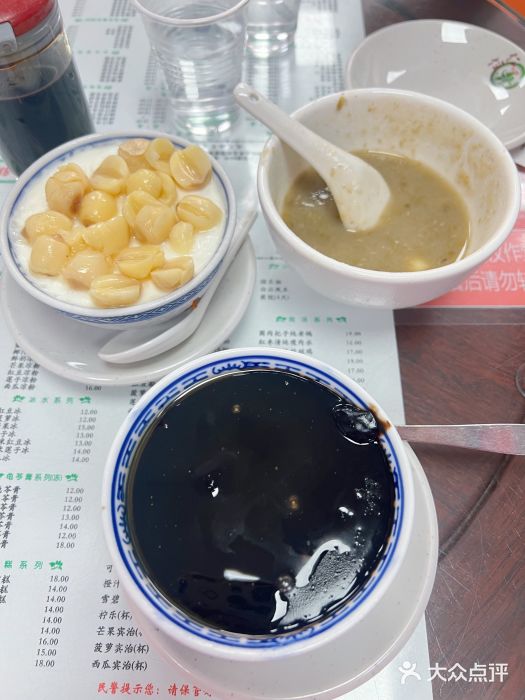 仁信双皮奶(东川路店)图片