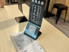 -云平风味园(护国路店)