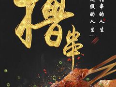 -腾阁自助餐厅(朝林广场店)