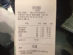 -俭朴菜(鲁磨路店)