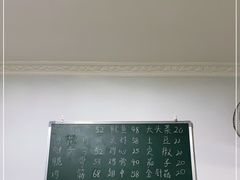 -晓梦戳子肉(瑞云路店)