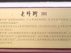-Shanghai Brew House上海啤酒工坊(老外街店)