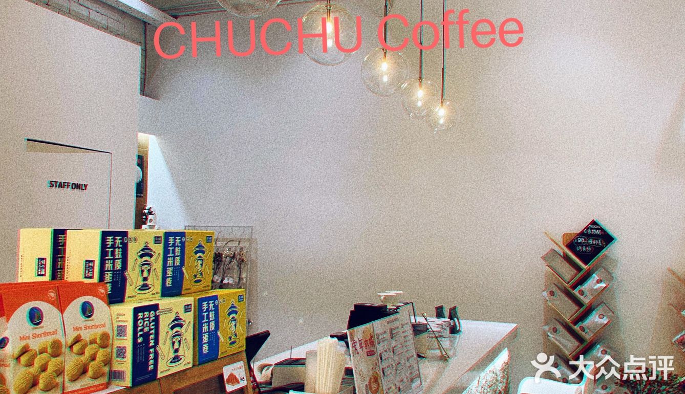 广州探店|奶油装修风格CHUCHU COFFEE   