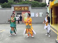 -汕头市小公园